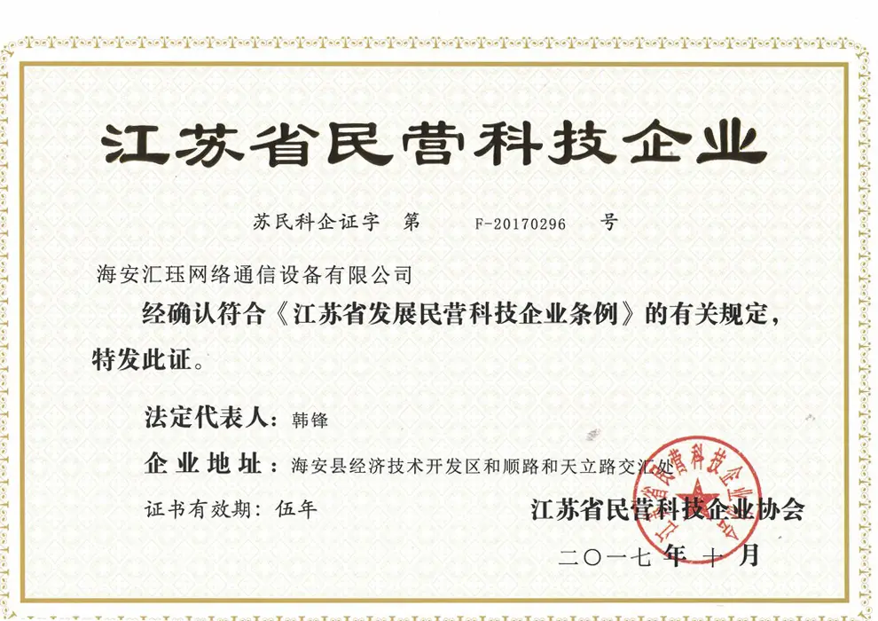 ISO 14001
