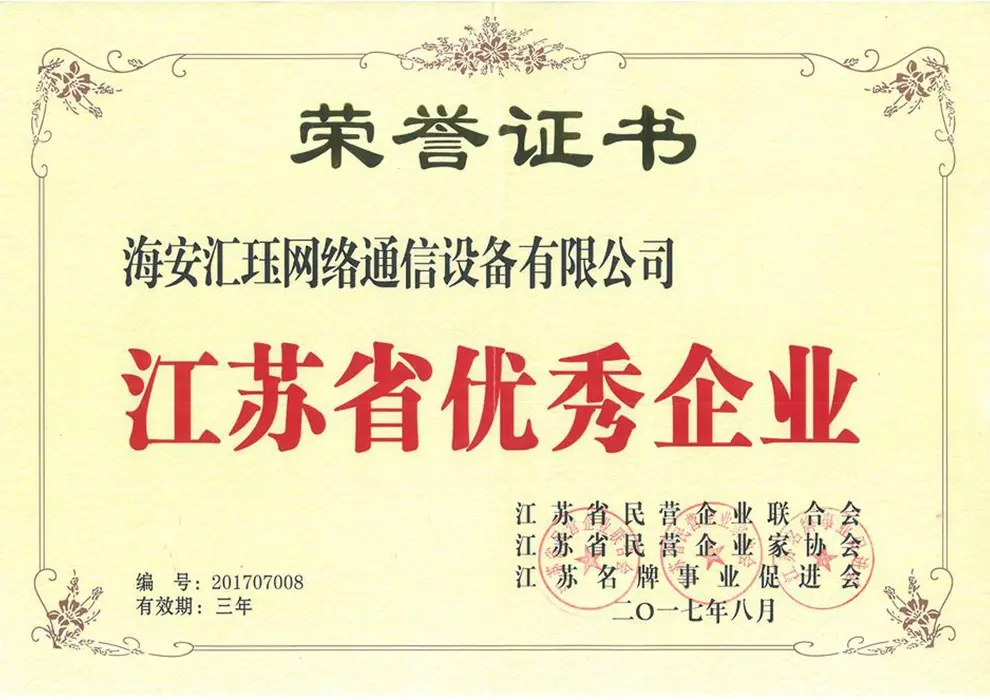 CE Certification