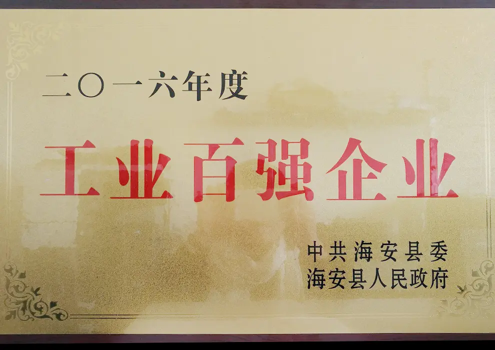 Industry certification